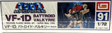 1/72 MACROSS VF-1D BATTROID VALKYRIE B-1307-700