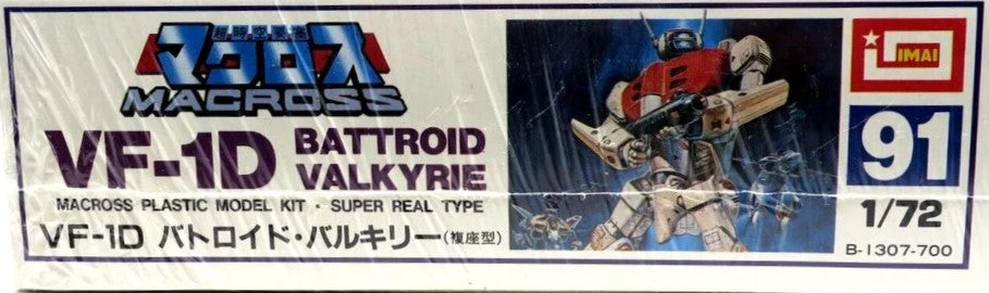 1/72 MACROSS VF-1D BATTROID VALKYRIE B-1307-700