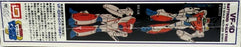 1/72 MACROSS VF-1D BATTROID VALKYRIE B-1307-700