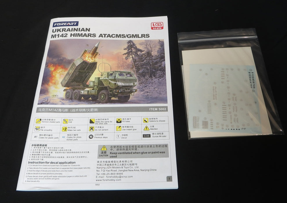 ForeArt 5002 1/35 Ukrainian M142 HIMAS ATACMS/GMLRS Full Interior