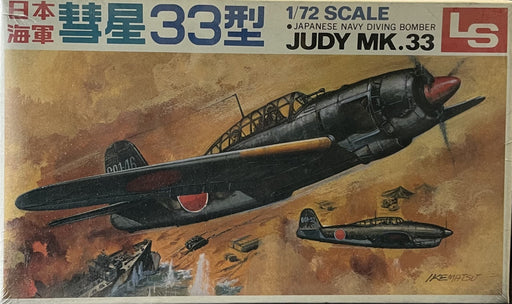 1/72 JAPANESE NAVY DIVING BOMBER "JUDY" Mk 33 COMET 33 LSM-1007