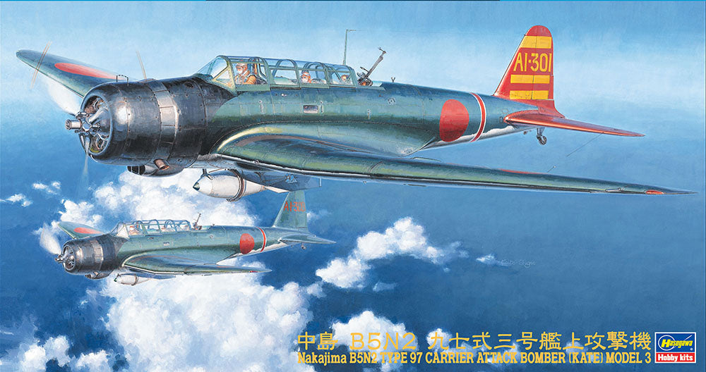 1/48 Nakajima B5N2 Type 97 Carrier Attack Bomber (KATE) Model 3 by HASEGAWA