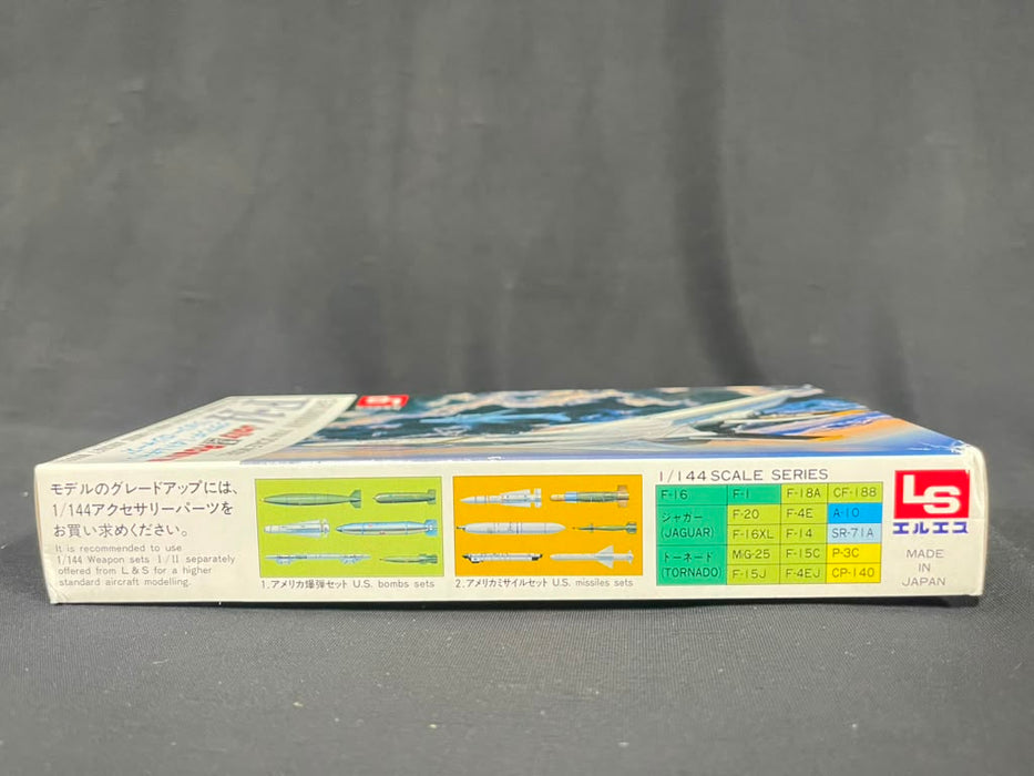 1/144 F-14 GRUMMAN Jolly Rogers BY LS MODELS JAPAN LS11 No.1059
