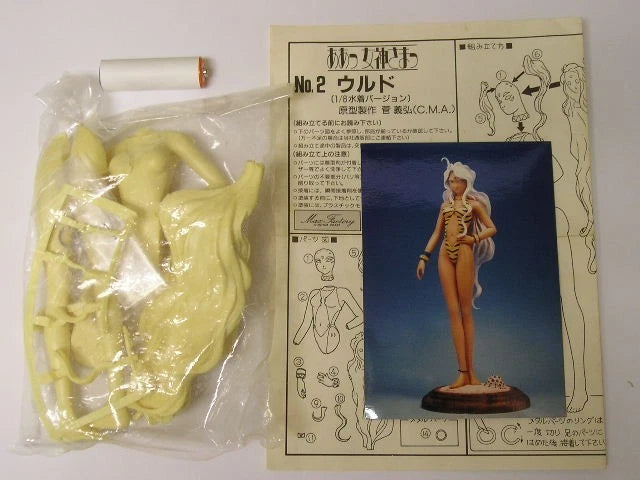 1/8 Ah My Goddess Skuld Swimsuit Ver.  Resin Cast Garage Kit By MAX FACTORY No.2 MF6400