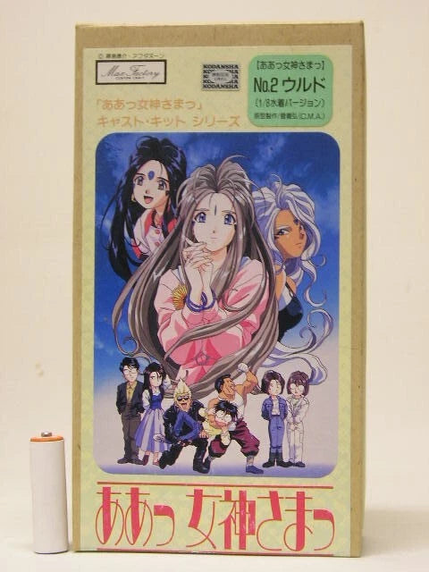 1/8 Ah My Goddess Skuld Swimsuit Ver.  Resin Cast Garage Kit By MAX FACTORY No.2 MF6400