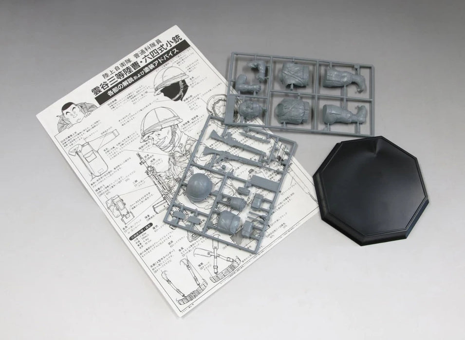 1/12? Japan Ground Self Defense Force Member Infantryman SERGEANT UNOYA World Fighter Collection No. 7