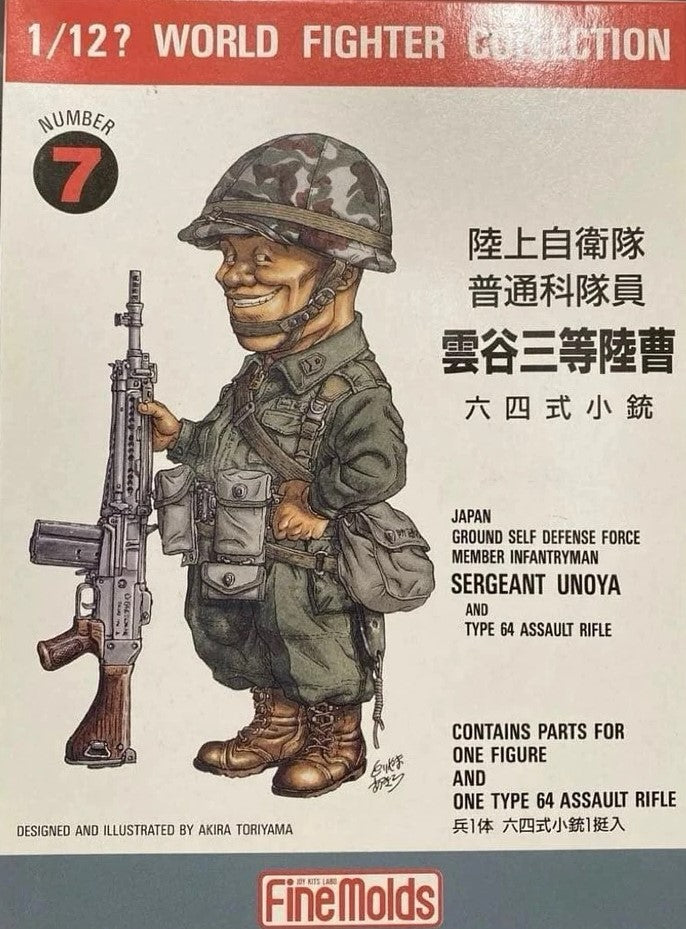 1/12? Japan Ground Self Defense Force Member Infantryman SERGEANT UNOYA World Fighter Collection No. 7