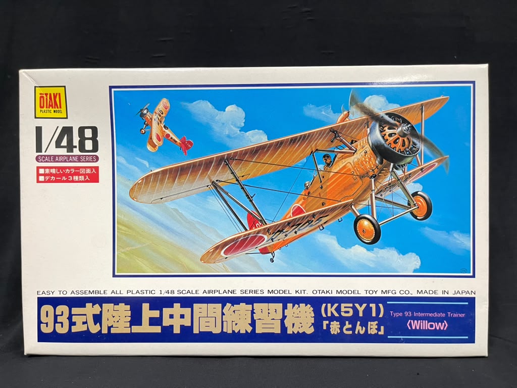 1/48 Type 93 Intermediate Trainer Willow K5Y1 OTAKI No. OT28