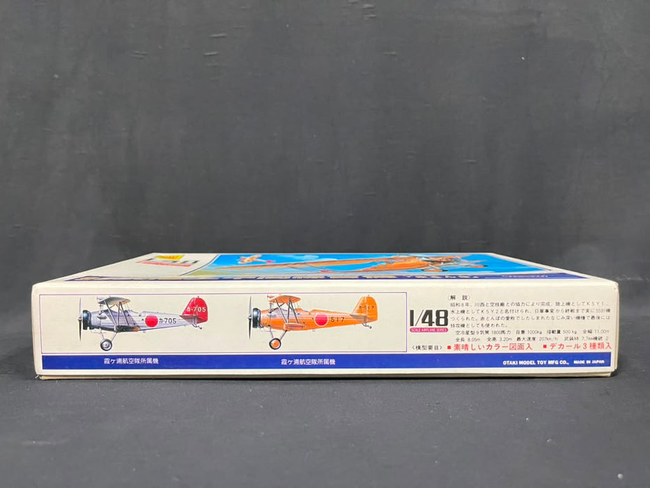 1/48 Type 93 Intermediate Trainer Willow K5Y1 OTAKI No. OT28