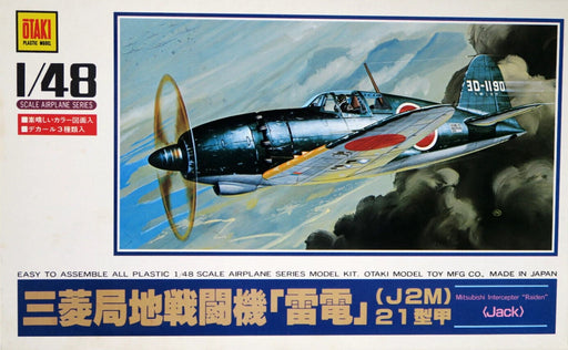 1/48 WWII Japanese Mitsubishi Raiden JACK J2M21  OTAKI No. OT29