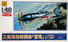 1/48 WWII Japanese Mitsubishi Raiden JACK J2M21  OTAKI No. OT29