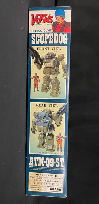 VOTOMS - 1/35 Armored Trooper SCOPEDOG ATM-09-ST by Takara 444010 SAK No. 2
