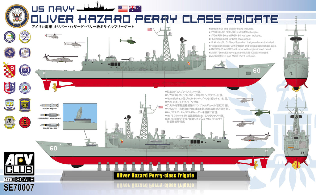 1/700 US NAVY OLIVER HAZARD PERRY CLASS FRIGATE SE70007 — Legends