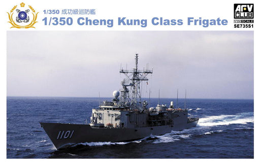 1/350 R.O.C. CHENG KUNG CLASS FRIGATES