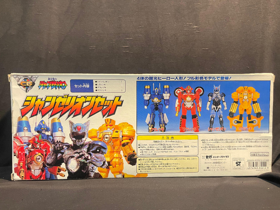 SEGA SET OF 4 SUPER OPTICAL SOLDIERS
