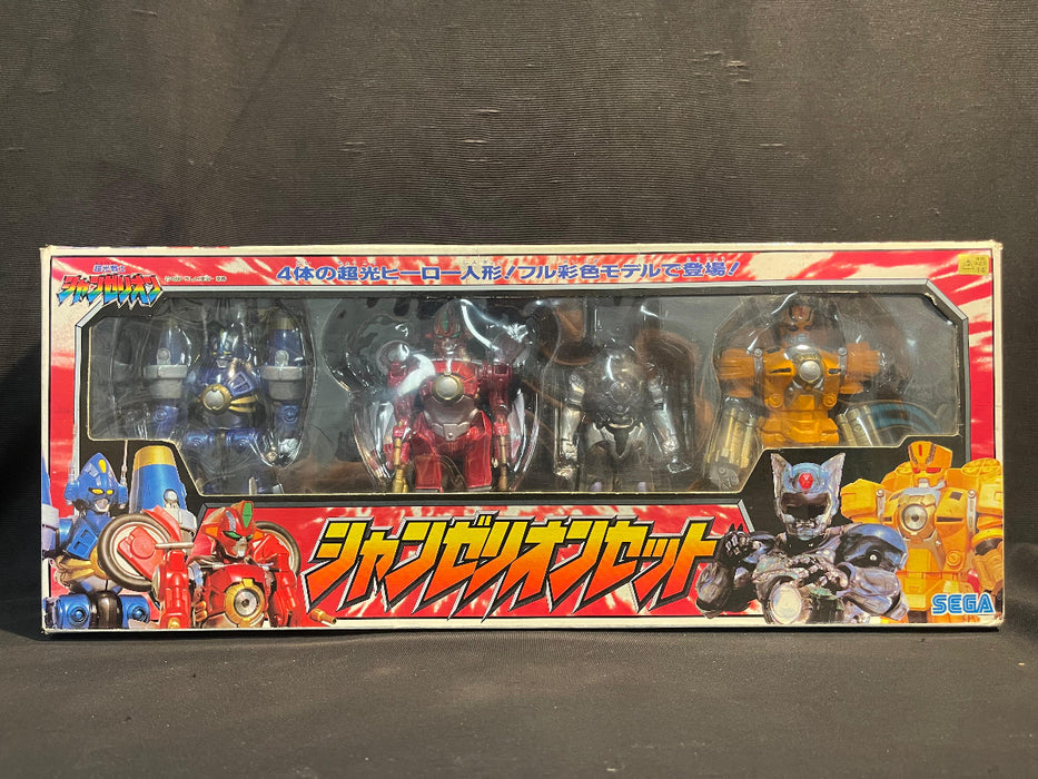 SEGA SET OF 4 SUPER OPTICAL SOLDIERS