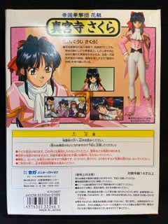 SEGA 3 x SELECTION MODEL SERIES 01 / 02 / 03 Sakura Wars FIGURINES (SOLD AS SET)