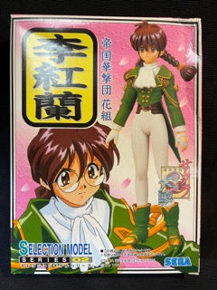 SEGA 3 x SELECTION MODEL SERIES 01 / 02 / 03 Sakura Wars FIGURINES (SOLD AS SET)