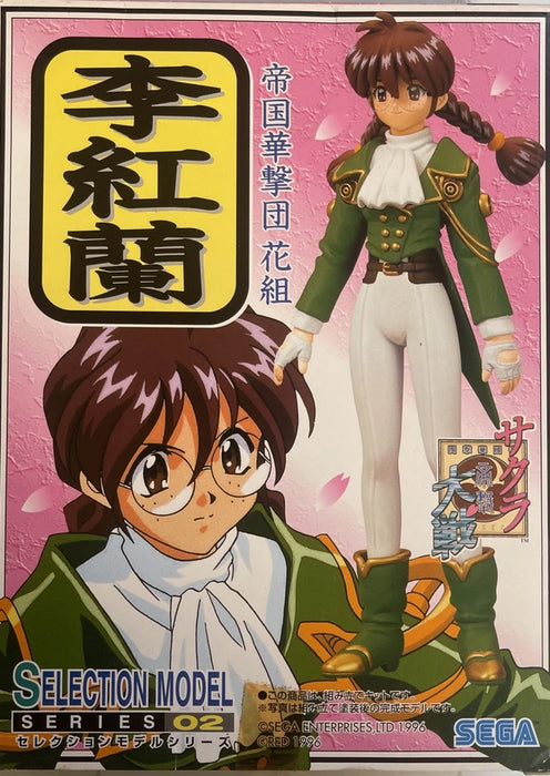 Sakura Wars Figure SELECTION MODEL SERIES 02 SEGA