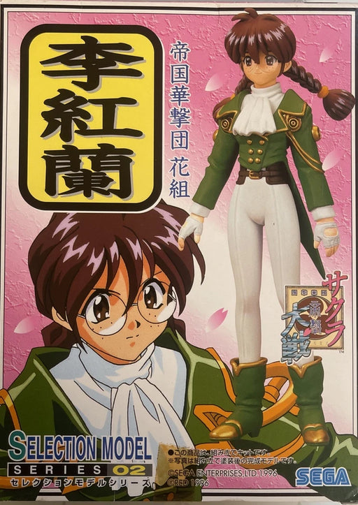 Sakura Wars Figure SELECTION MODEL SERIES 02 SEGA