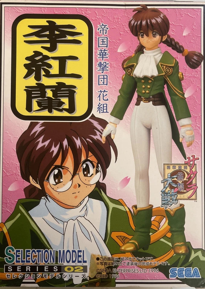 Sakura Wars Figure SELECTION MODEL SERIES 02 SEGA