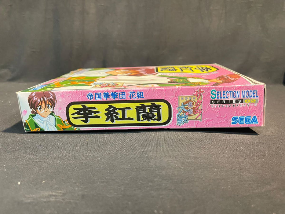Sakura Wars Figure SELECTION MODEL SERIES 02 SEGA