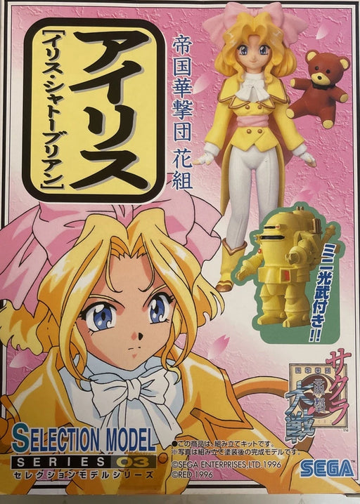 Sakura Wars Figure SELECTION MODEL SERIES 03 SEGA