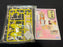 Sakura Wars Figure SELECTION MODEL SERIES 03 SEGA