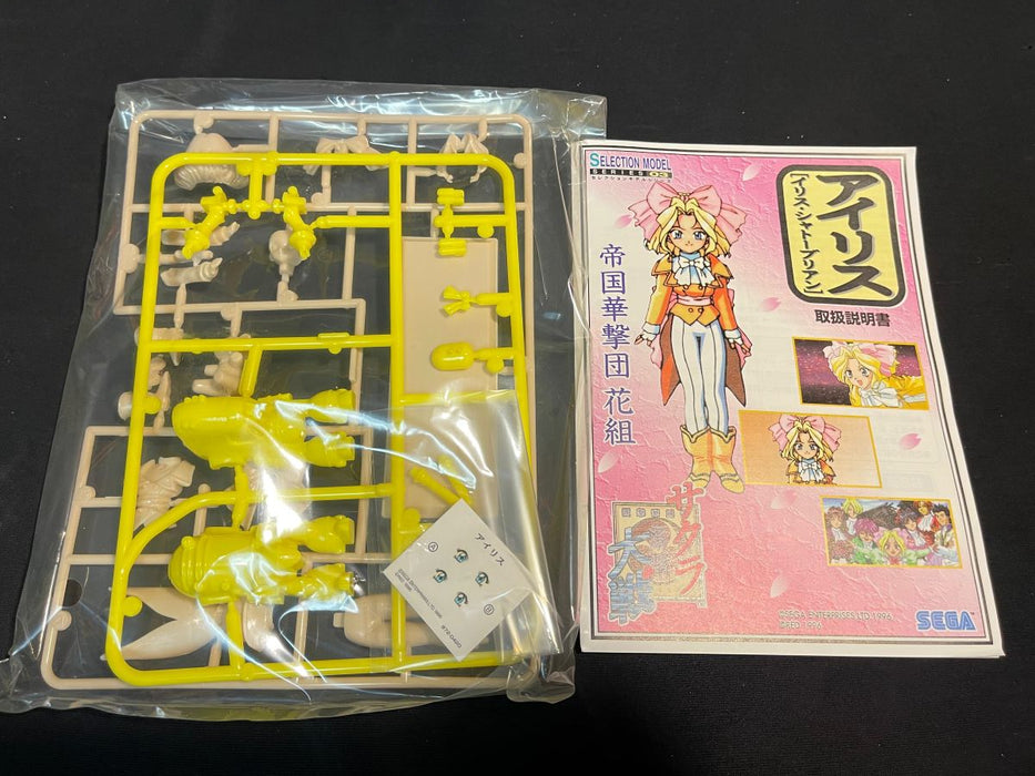 Sakura Wars Figure SELECTION MODEL SERIES 03 SEGA