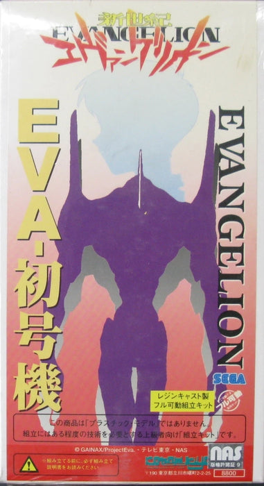 Sega Neon Genesis Evangelion Non-Scale Test Type EVA-01 Resin & Plastic Model Kit 8800