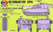 1/35 M108 & M109 T-136 Separate Track Links by SKYBOW TP3502