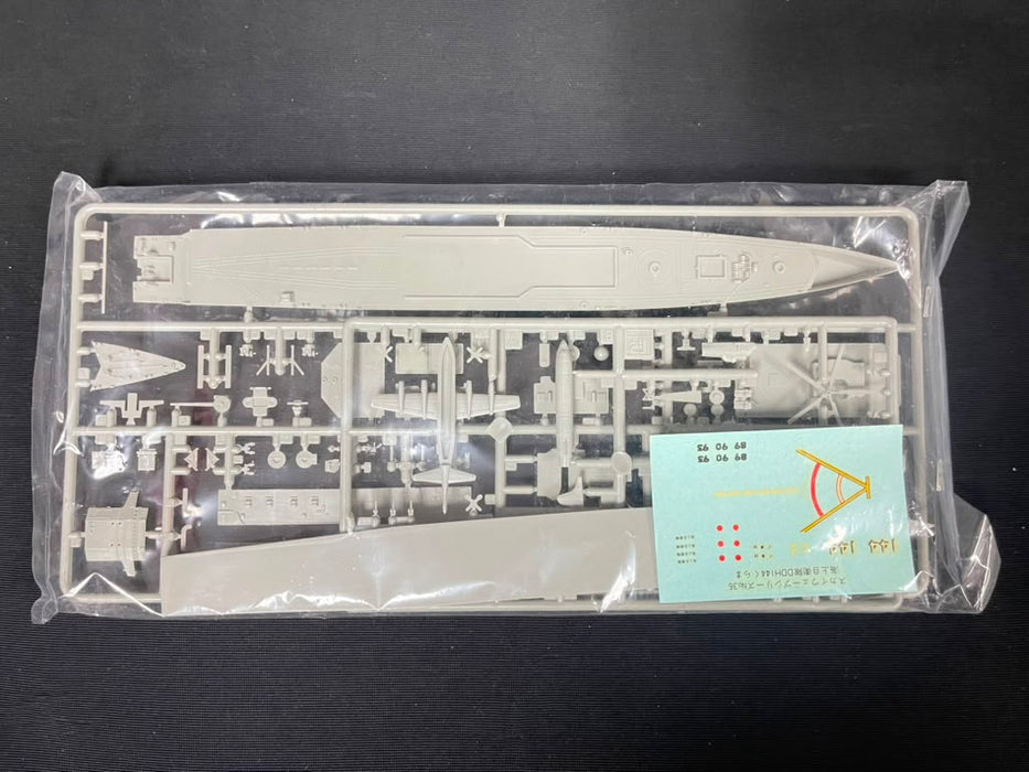 1/700 Defence Ships of The JMSDF Kurama DDH144 w/P-3C