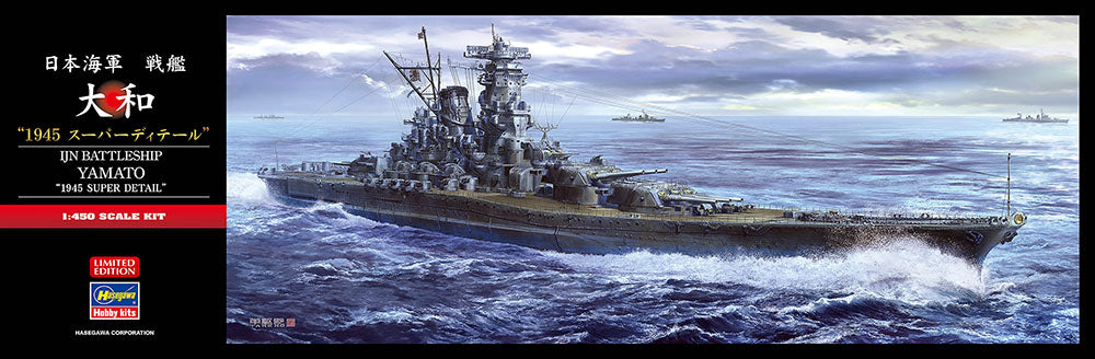 1/450 IJN BATTLESHIP YAMATO Super Detail Version by HASEGAWA 52421 (SP621)