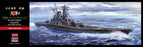 1/450 IJN BATTLESHIP YAMATO Super Detail Version by HASEGAWA 52421 (SP621)