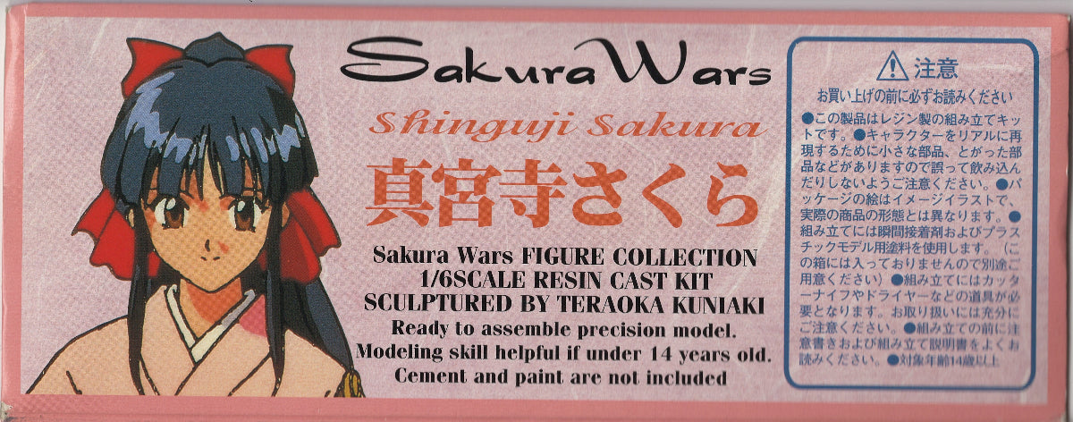 1/6 SAKURA WARS - SHINGUJI SAKURA (RESIN KIT) BY KAIYODO/ SEGA