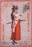 1/6 SAKURA WARS - SHINGUJI SAKURA (RESIN KIT) BY KAIYODO/ SEGA