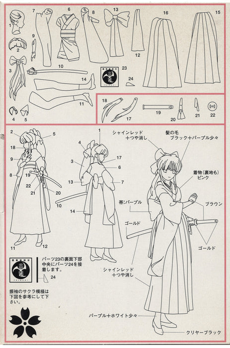 1/6 SAKURA WARS - SHINGUJI SAKURA (RESIN KIT) BY KAIYODO/ SEGA
