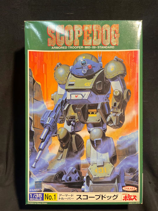 1/35 SCOPEDOG ARMORED TROOPER-MID-09-STANDARD NO. 1