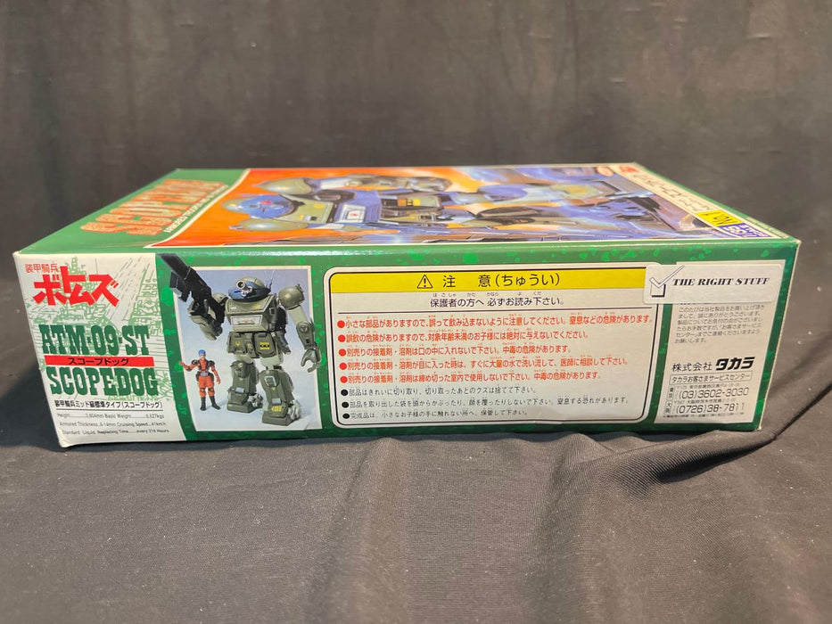 1/35 SCOPEDOG ARMORED TROOPER-MID-09-STANDARD NO. 1