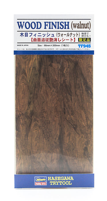 Woodgrain Finish Sheet (Walnut) (Material) Hasegawa TryTool TF945
