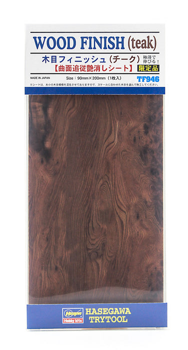 Woodgrain Finish Sheet (Teak Wood) (Material) TF946 HAS-71946