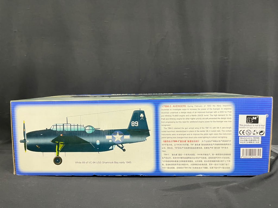 1/32 TBM - 3 Avenger by trumpeter #02234