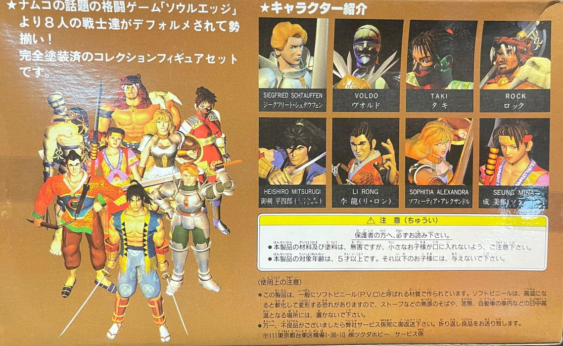 2" MINI CHARACTER COLLECTION SERIES No.2 SOUL EDGE (8 FIGS) BY TSUKUDA