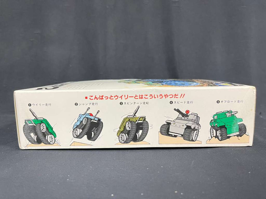 West German Leopard No.1 by AOSHIMA G2-007-700