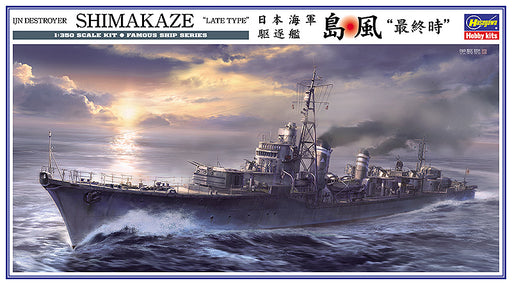 1/350 IJN Destroyer Shimakaze “Final Version” by Hasegawa