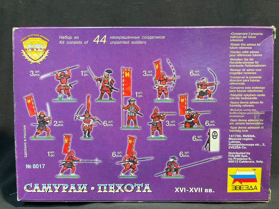 1/72 SAMURAI ARMY INFANTRY XVI-XVII AD ZVEZDA No. 8017