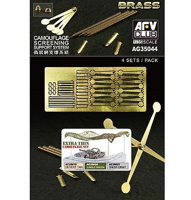 1/35 CAMOUFLAGE SCREENING SUPPORT SYSTEM AFV CLUB AG35044
