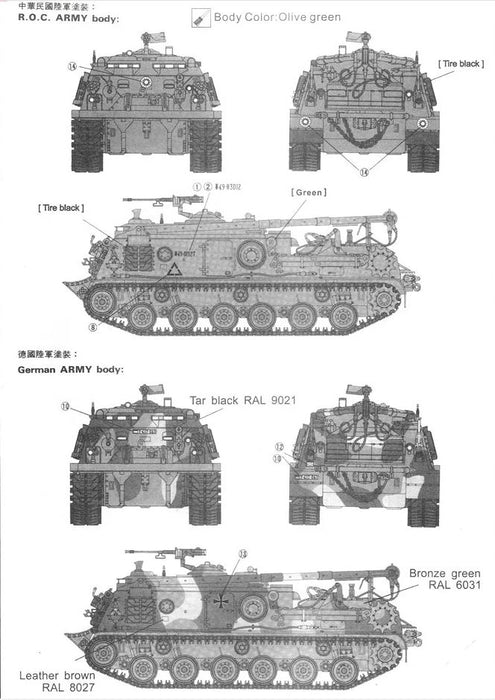 1/35 M88A1 RECOVERY VEHICLE AFV CLUB