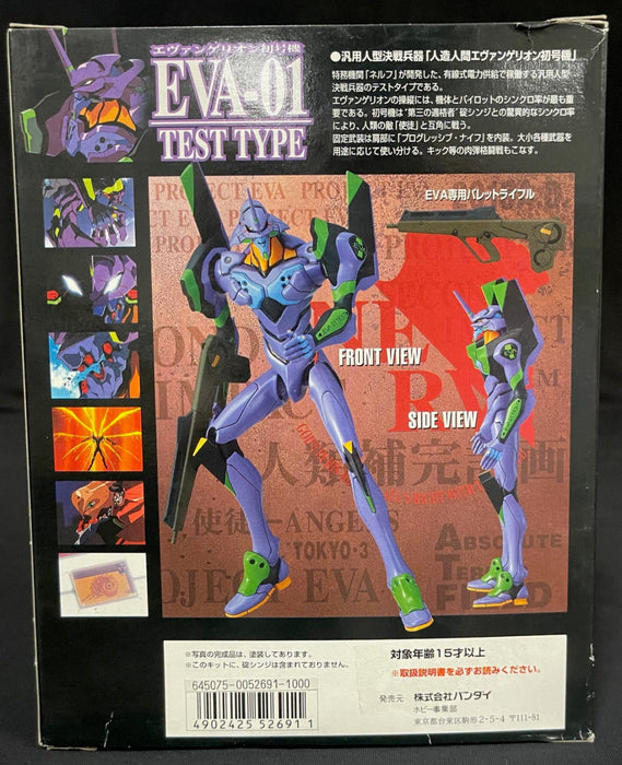 1/144 EVA-01 TEST TYPE (PURPLE EVANGELION) #1 (LM) BY BANDAI