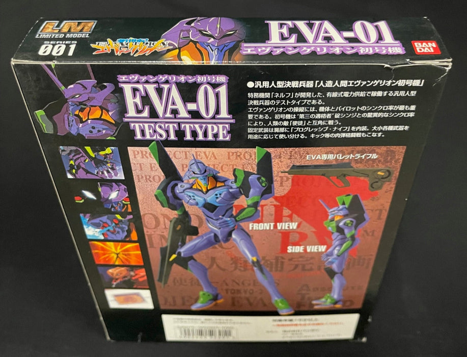 1/144 EVA-01 TEST TYPE (PURPLE EVANGELION) #1 (LM) BY BANDAI